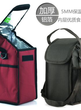 加厚保温包保温袋饭盒袋子午餐便当包保温桶袋大号圆形手提带饭包