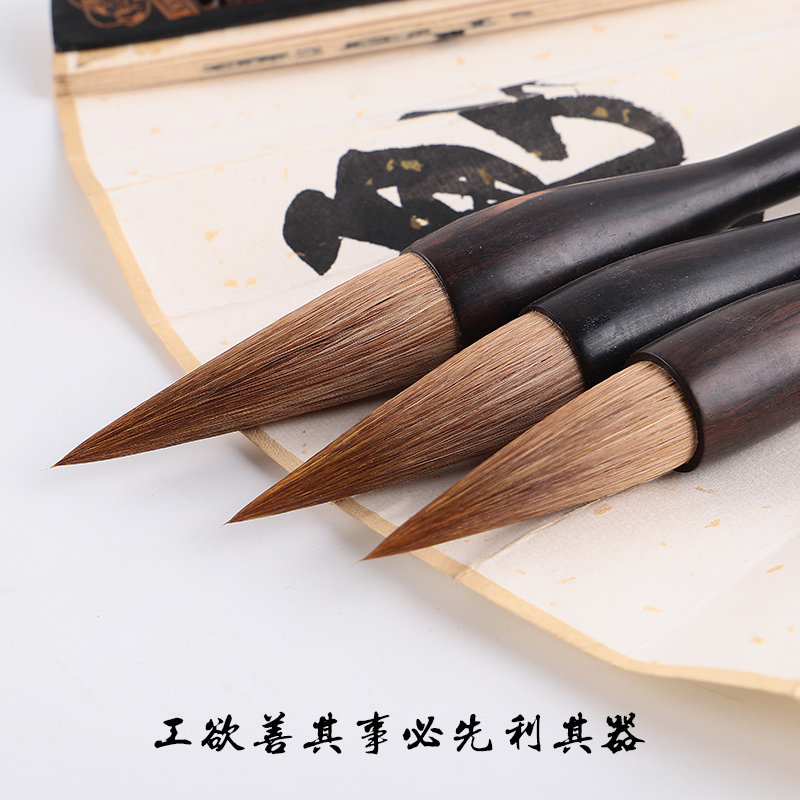 书梁狼毫斗笔春联对联专用毛笔大号大楷抓笔书法大字福字特大号提