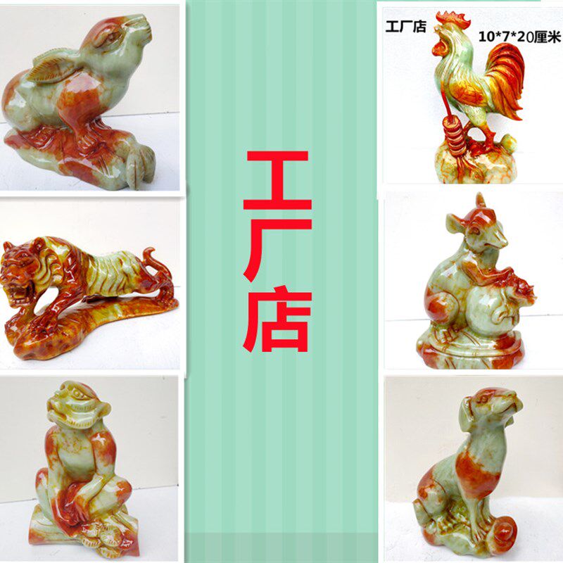 大号天然玉石岫玉生肖摆件老鼠牛老虎兔龙蛇马羊猴鸡狗猪20厘米