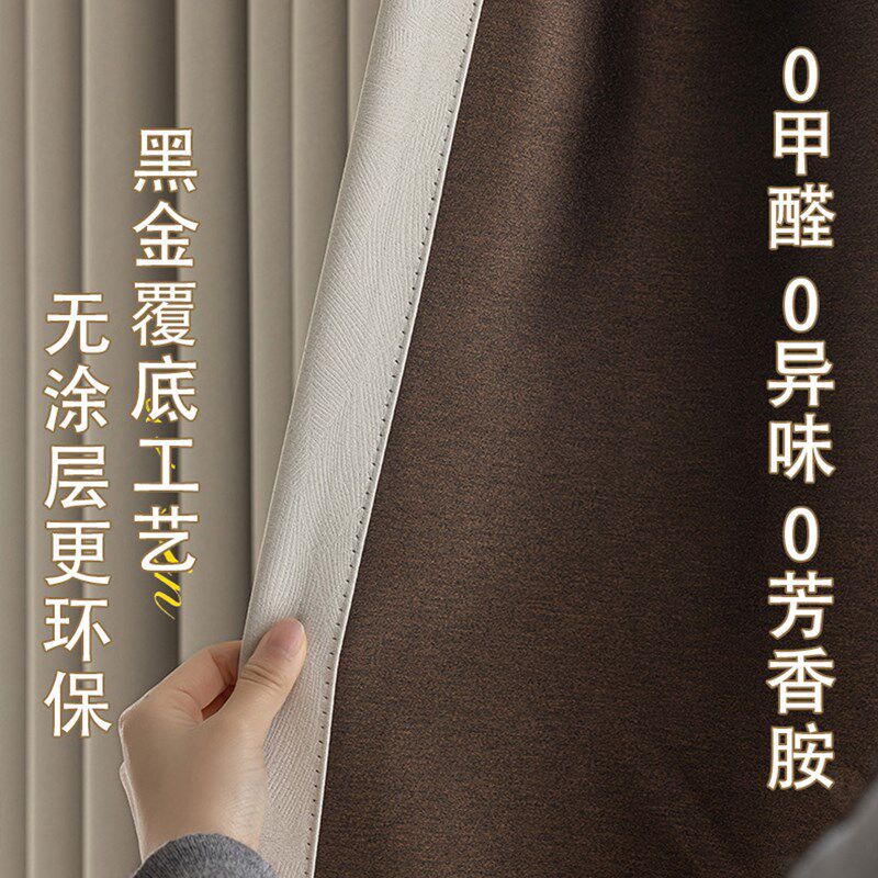 窗帘免打孔安装伸缩杆一整套飘窗帘小窗户遮光2025新款儿童房卧室