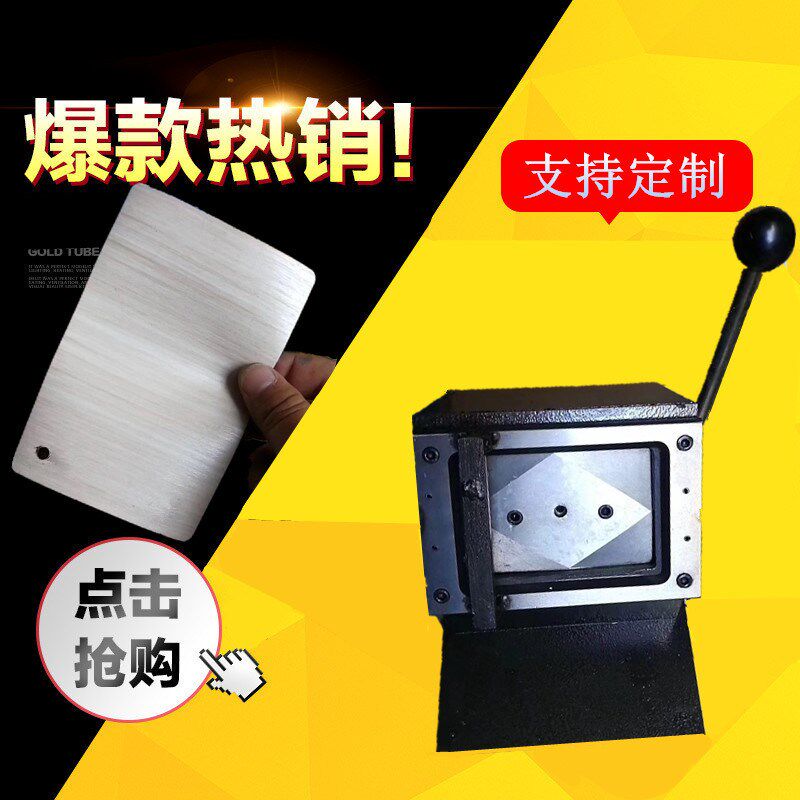 重型手动PVC膜切卡机橱柜门板色卡墙纸样品冲片机器台式大型裁纸