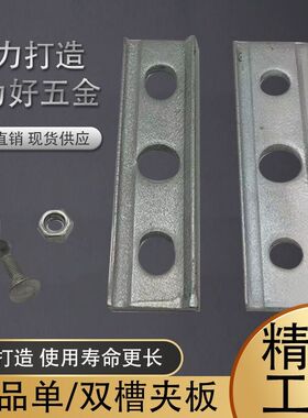 三眼单槽夹板双槽夹板钢绞线紧固夹板镀锌夹板通讯夹板架空夹板
