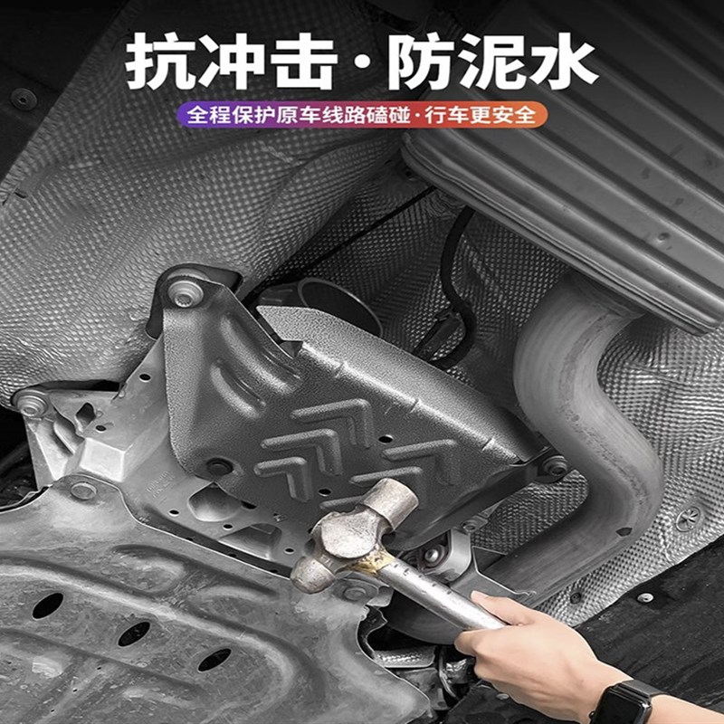 奥迪a6l底盘线路护板a7发动机下变速箱波箱线束保护配件改装升级