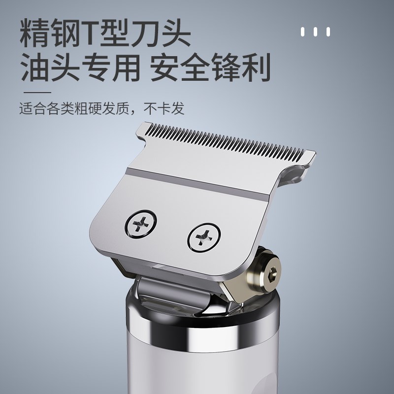 朗净理发器电推剪头发充电式电推子神器自己剃发电动剃头刀家用