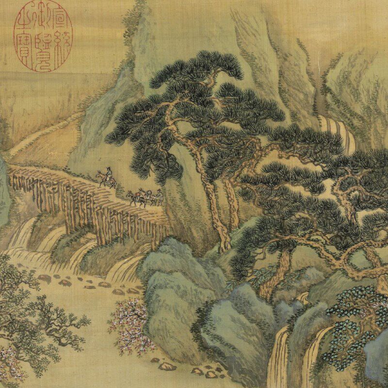 王翚仿古山水册传统山水画小品临摹范本中式装饰画艺术绢布画心