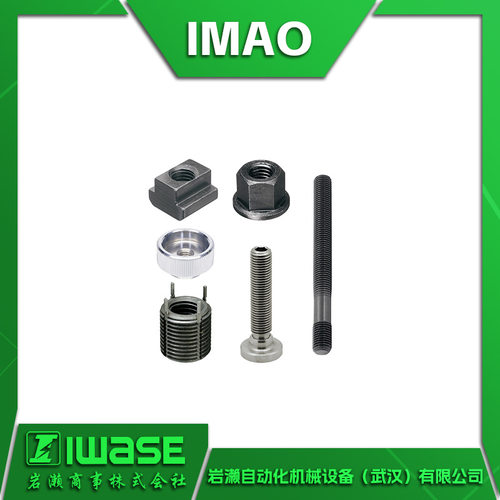 BJ761-08001A/BJ762-16001  IMAO今尾 螺栓/螺母 铰链螺栓