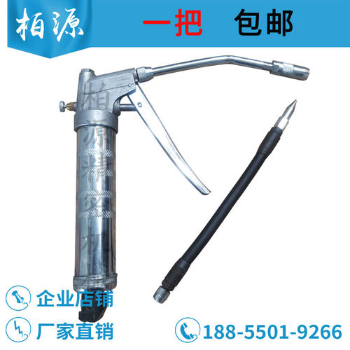 FU206纺织高压手动黄油枪带软管
