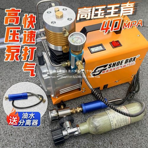 40MPa/30MPa高压打气泵水冷自动