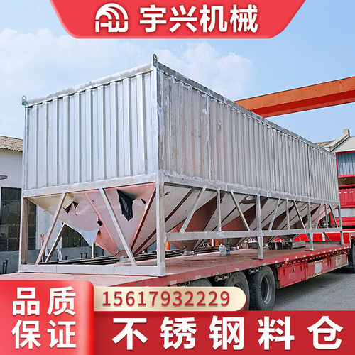 供应50吨不锈钢料仓坩埚负极材料生产线无菌不锈钢储料罐