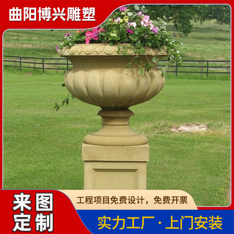 黄砂岩石雕花盆现代别墅园林广场售楼部门口大理石简约花盆欧式摆