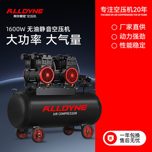 380V空压机1600W空气压缩机工厂批发高效气泵机便携式压缩机