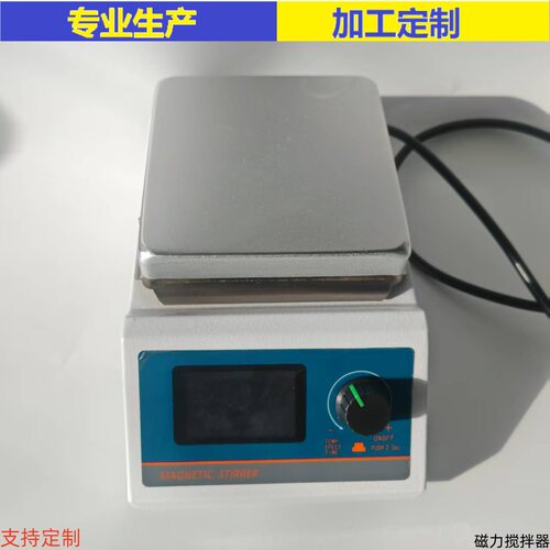 实验室磁力搅拌器SH-1A