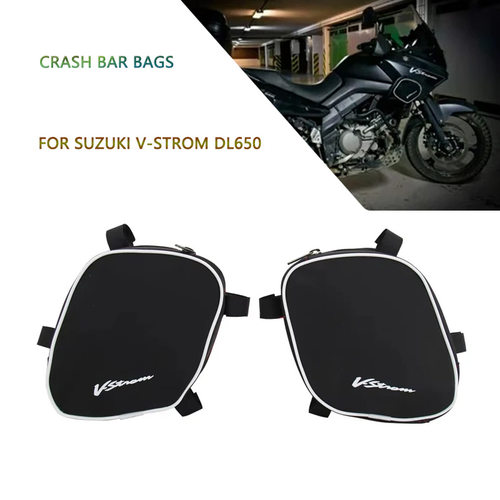 铃木V-Strom650防撞杆维修包