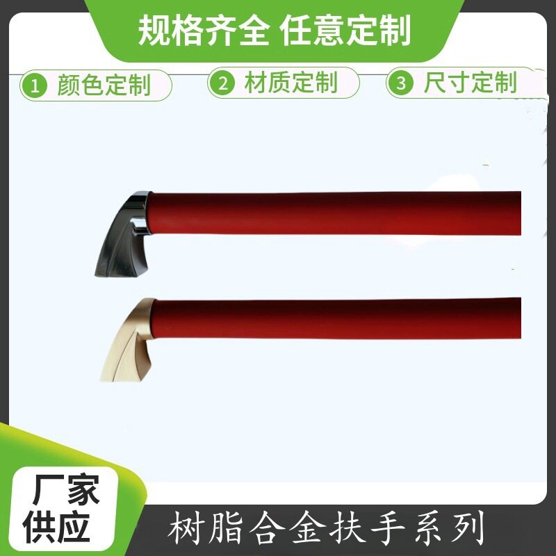 适老化改造扶手树脂扶手LED灯带走廊实木扶手