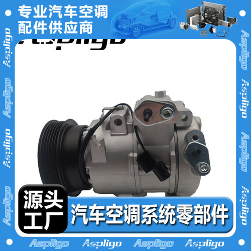 起亚CARENSRondo2.4L压缩机