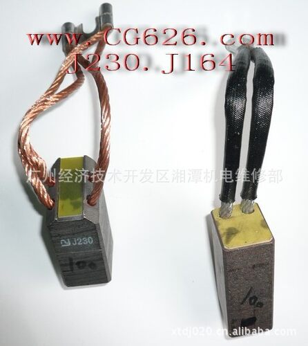 批发供应J230碳刷，J230碳刷批发，J230碳刷