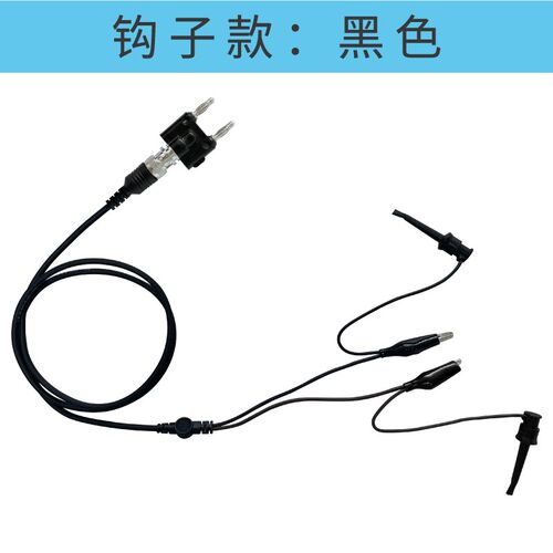 艾默生/罗斯蒙特HART375/475手操器通信数据连接线测试表笔通讯