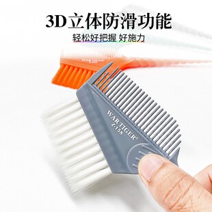 美发染发刷漂染发刷双面刷焗油梳子工具染发梳大号高档软毛倒膜刷