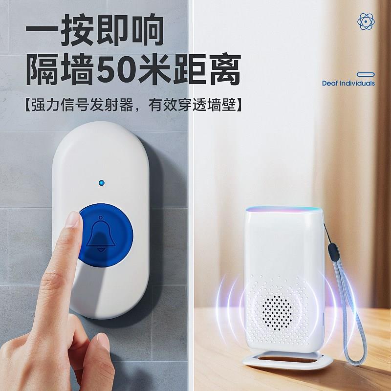 聋哑人提醒器远距离大音量闪光门铃耳背老人紧急呼叫器音乐彩灯