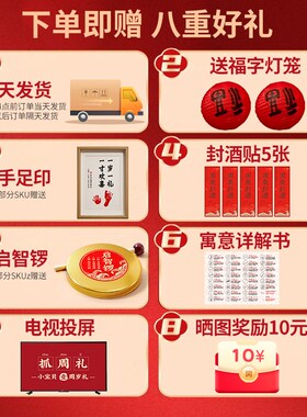 兔宝宝一周岁宴生日装饰场景抓阄礼布置用品新中式红色kt板背景墙