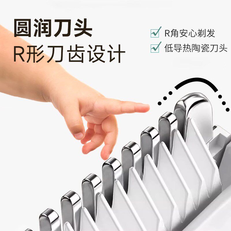 亿可熊吸发理发器婴幼儿电动剃头刀宝宝理发剪儿童防水成人家用
