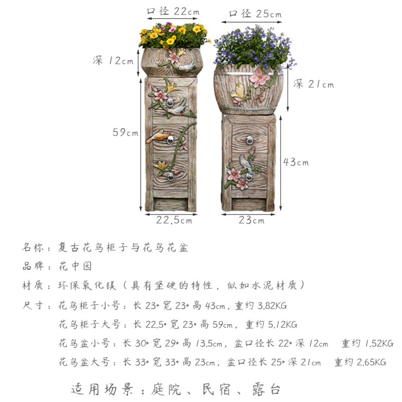 户外露台院子花盆复古仿木个性做旧花园石墩创意中式庭院民宿布置