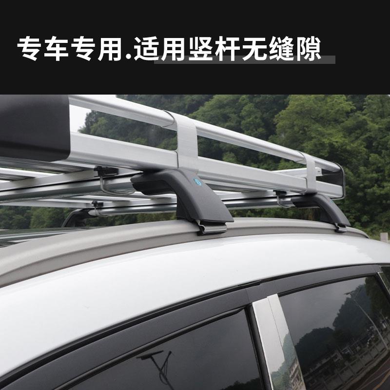 五菱凯捷 星辰 佳辰车顶行李架通用MPV车载行李框车顶架铝合金