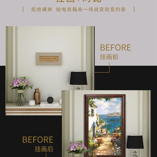 网红定做美式电表箱消防栓免打孔走廊过道电梯口入户玄关风景装饰