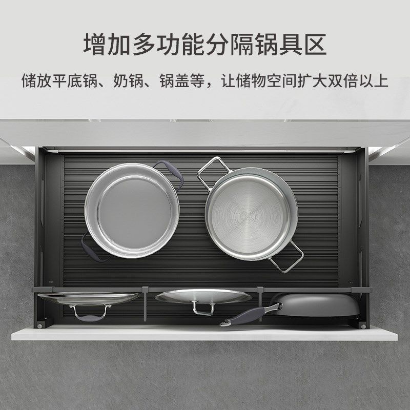 飞鸥厨房拉篮橱柜碗碟抽中抽调料锅具收纳双层抽屉式调味工具篮铝