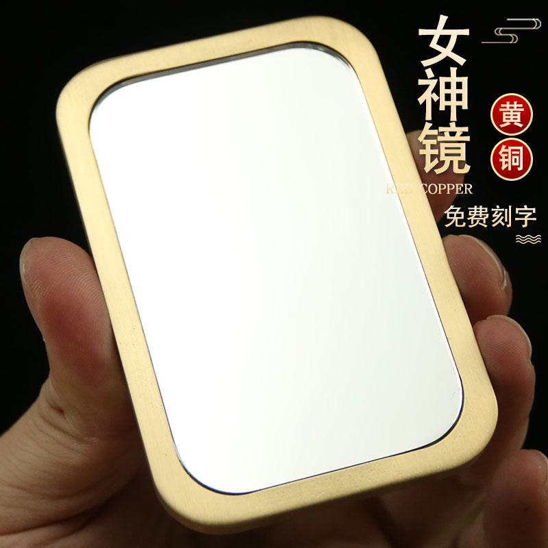 黄铜小镜子女随身携带的精致便携高级小型迷你复古风冷淡风化妆镜