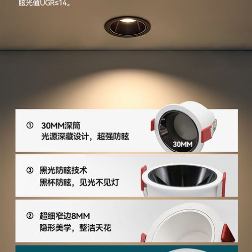 防眩筒灯嵌入式led天花灯桶灯洞灯家用客厅孔灯超薄牛眼灯猫眼灯