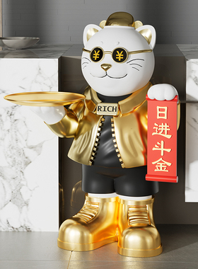 开业礼物招财猫收纳饰品大型落地摆件客厅电视柜乔迁新居搬家礼品