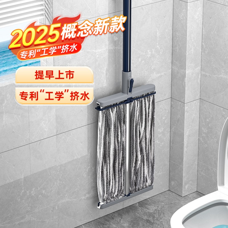 拖把2024新款家用一拖布净免手洗干湿两用懒人墩地神器瓷砖木地板