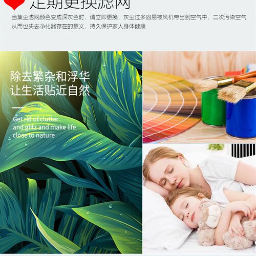适配歆净加湿型空气净化器过滤网KJ450F-C100除甲醛雾霾PM2.5滤芯