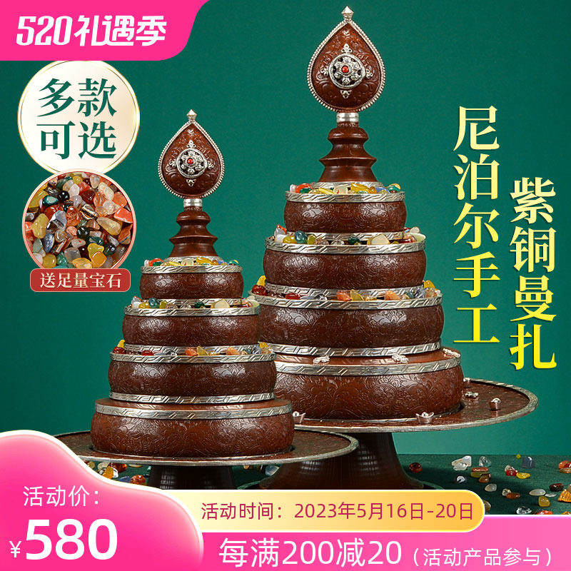 藏村紫铜尼泊尔手工曼扎盘修盘雕花曼茶罗盘居家桌面修盘摆件