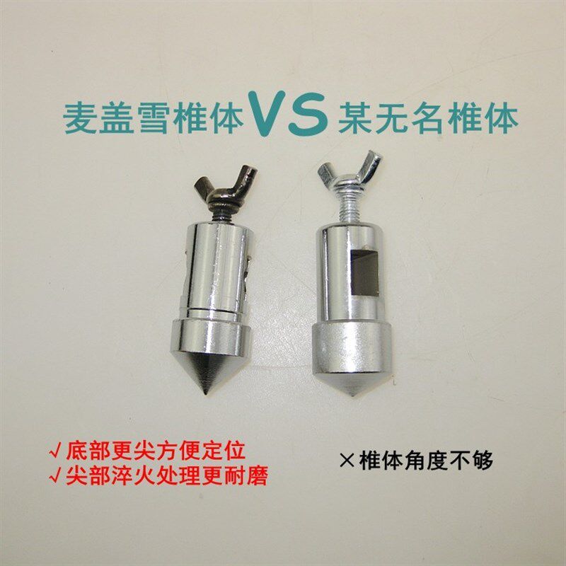 等离子割圆神器火焰气割30型100割圆工具 耐高温强磁底座款割圆规