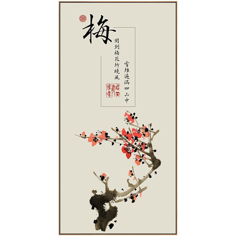 梅兰竹菊挂画客厅背景墙装饰画新中式书房国画静字画禅意茶室壁画
