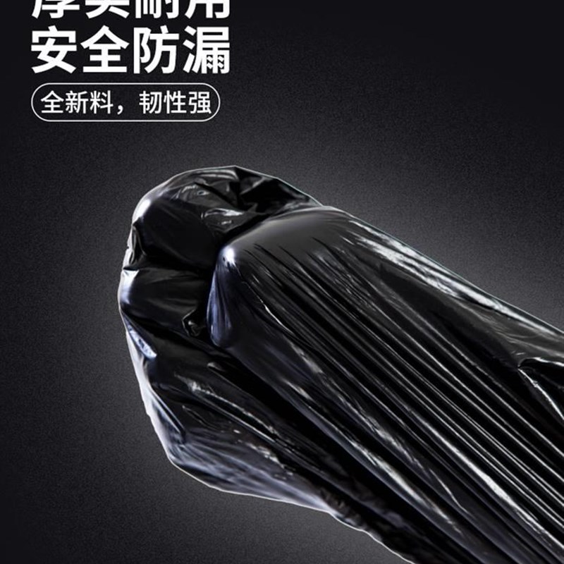 家嘉鲜50*60商用加厚超厚垃圾袋30只装点段式连中号80*100大塑料