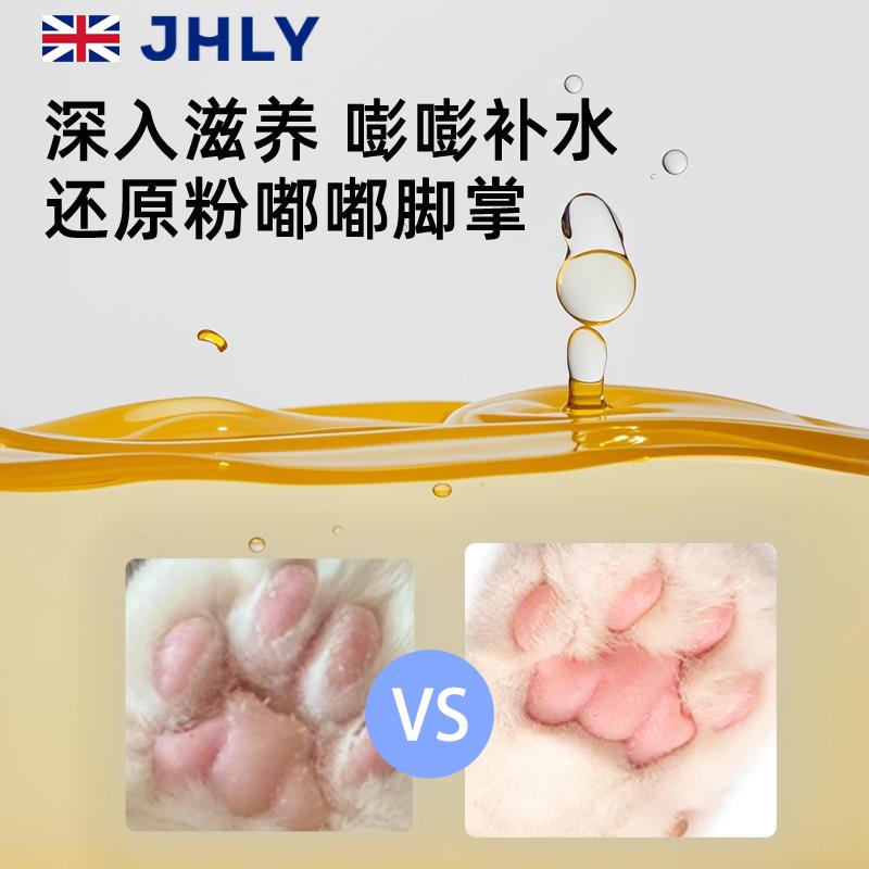 JHLY宠物狗狗护爪膏润脚润鼻膏脚掌干裂护脚霜护足霜猫咪肉垫护理