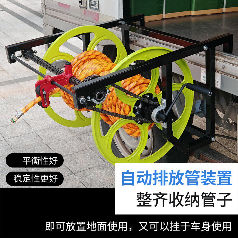 自动排管卷管器打药机绕管架打药管收放架水管收纳缠绕架子收管器