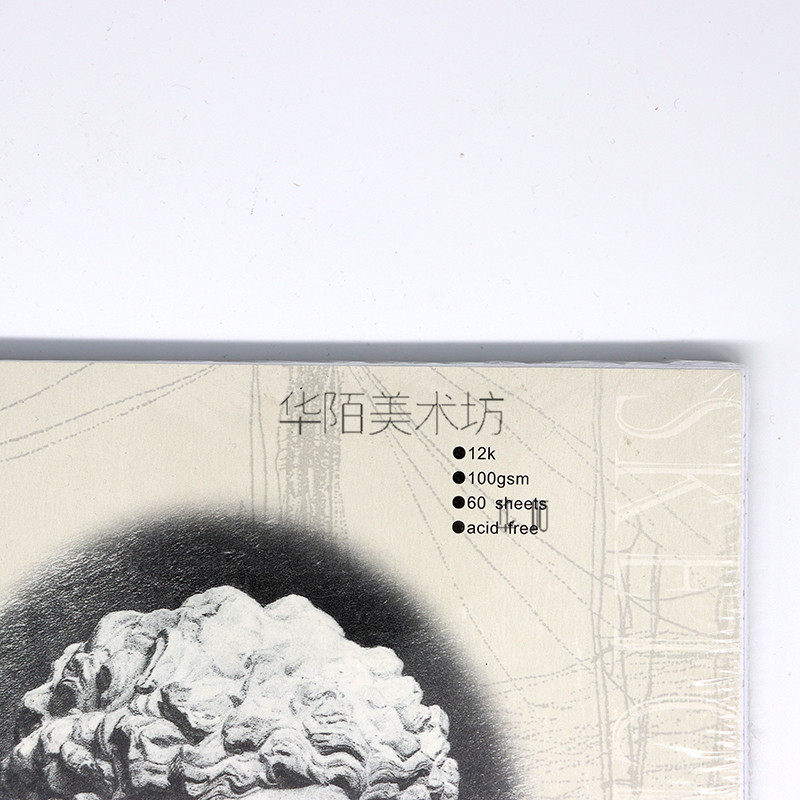 大千12开速写本 美术生专用12K素描本100g学生写生画画正方本60页