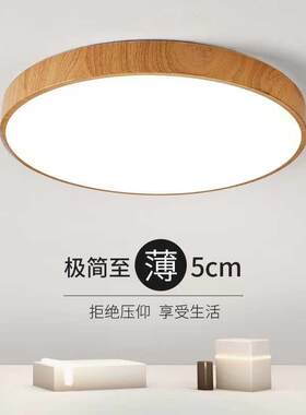 新中式原木纹LED吸顶灯超大1.2米木纹灯办公室幼儿园咖啡店大圆灯