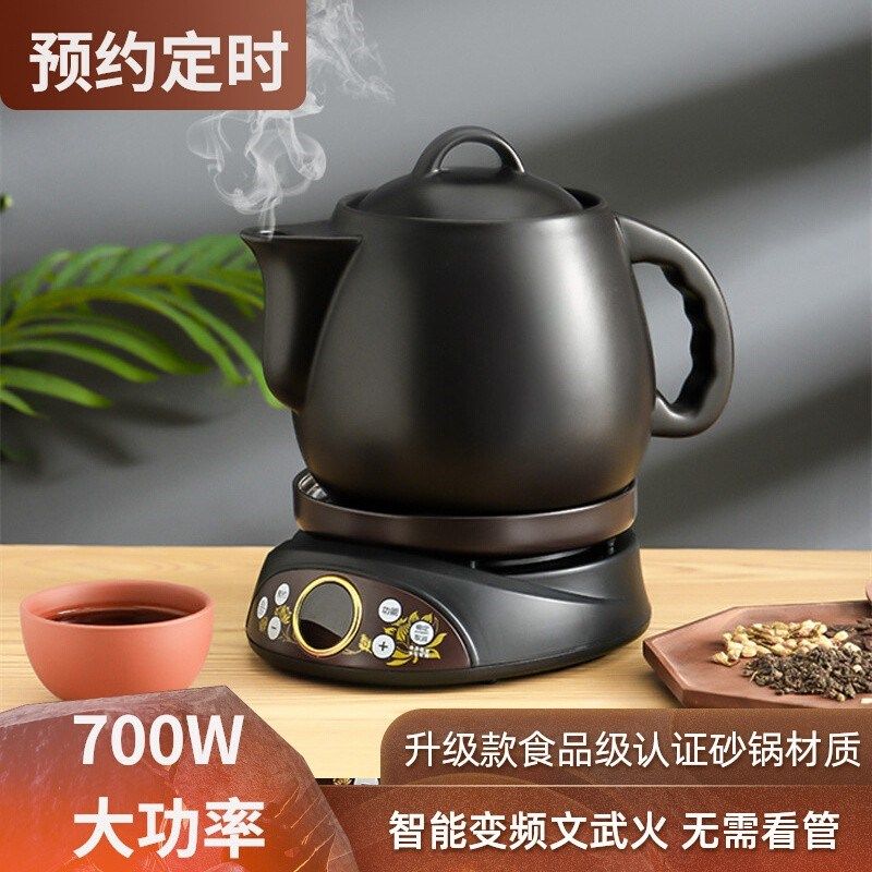 全自动中药煎药壶分体陶瓷中医熬药电砂锅煲煮药器家用炖药罐定时