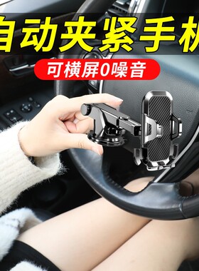 江淮骏铃v6v5E5驾驶室货车配件内饰改装专用全车装饰手机车载支架