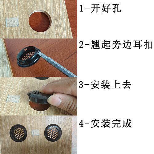 整包不锈钢透气孔圆形装饰橱柜鞋柜衣柜散热通风孔防霉防潮配件