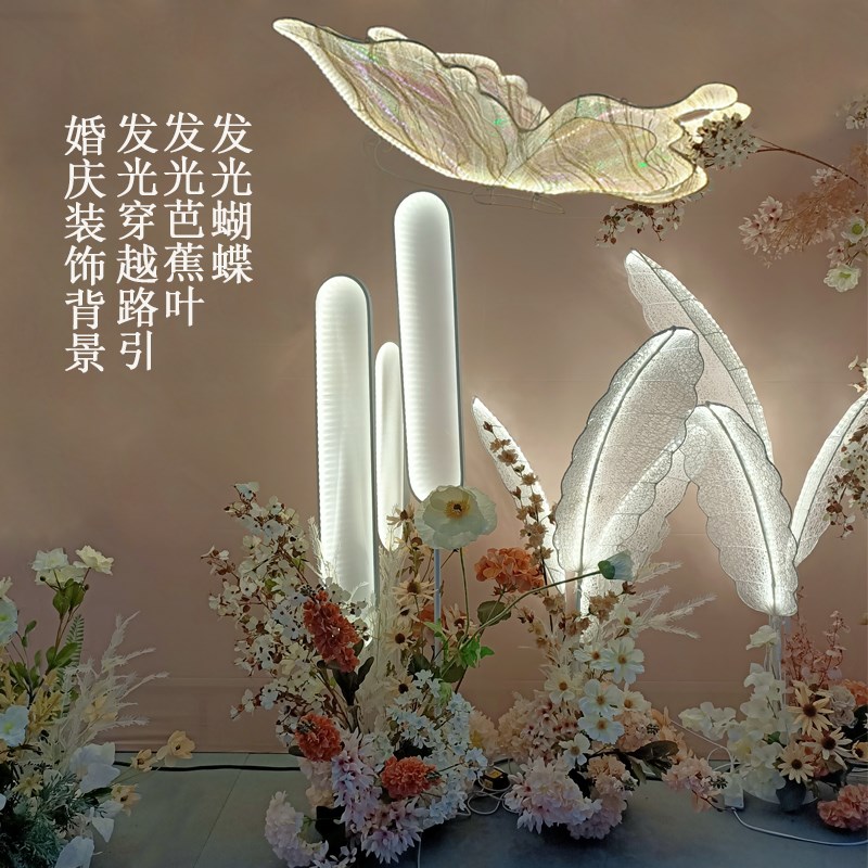 婚庆装饰道具 发光芭蕉叶羽毛灯蝴蝶灯 婚礼路引创意舞台背景花架