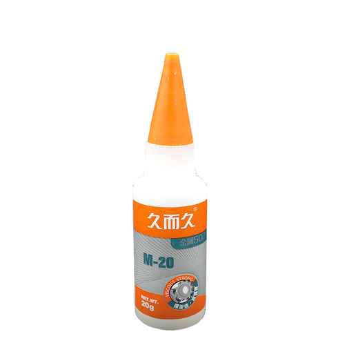 久而久M-20 M-70模具胶929 金属磁材雕刻机床油性高强度502胶水