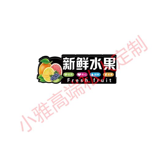超市分区指示牌定制区域分类发光吊牌商场悬挂商品导购牌收银台牌