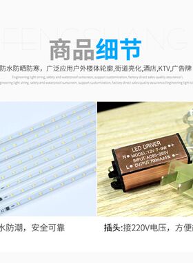 接电挂树上装饰七彩灯防水户外庭院花园室外家用流星雨灯景观串灯