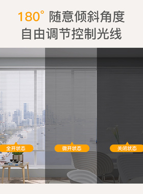 ZSTARR百叶窗帘免打孔卫生间厨房浴室办公室窗户遮光防水升降卷帘